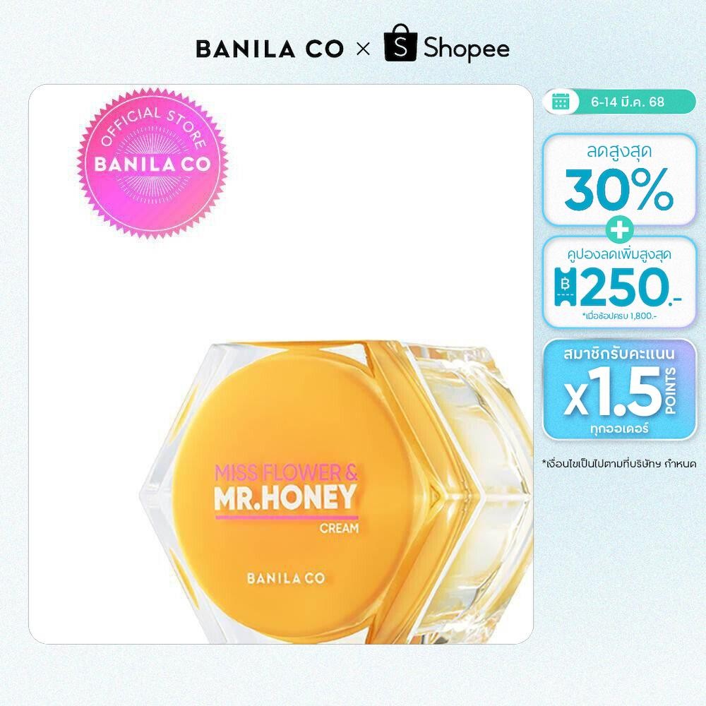 BANILA CO Miss Flower & Mr Honey Propolis Cream – Nährende Gesichtscreme Mit Honig & Propolis, 70 Ml, Für Alle Hauttypen