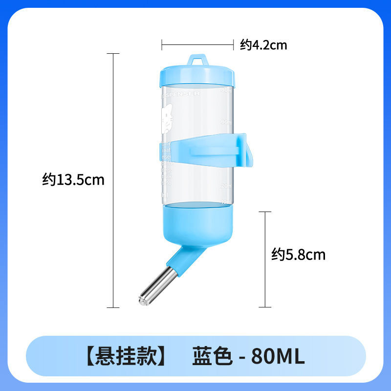 仓鼠用品滚珠水壶饮水器水器防漏喝水饮水机荷兰猪小号金丝熊喝Hamster