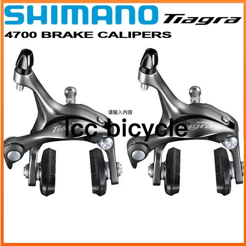 Étrier De Frein Avant Shimano 105 BR-7000 Double Pivot, NOS, Pour Vélo Route