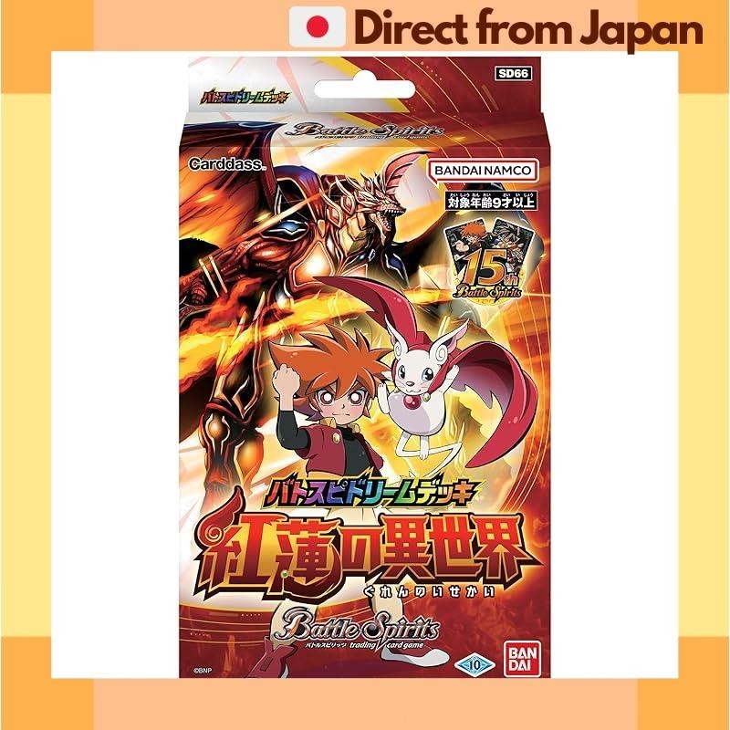 Bandai Battle Spirits Battle Spirits Dream Deck - Red Lotus Other World ...