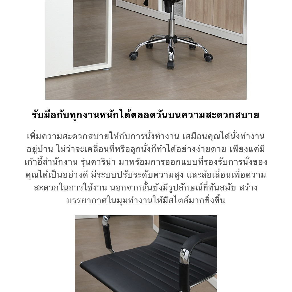 INDEX LIVING MALL เก้าอี้สำนักงานพนักพิงกลาง รุ่น คาริน่า - สีดำ เก้าอี้สีดำ เก้าอี้นั่งทำงาน สามารถรองรับน้ำหนักได้สูงสุด 100 กิโลกรัม