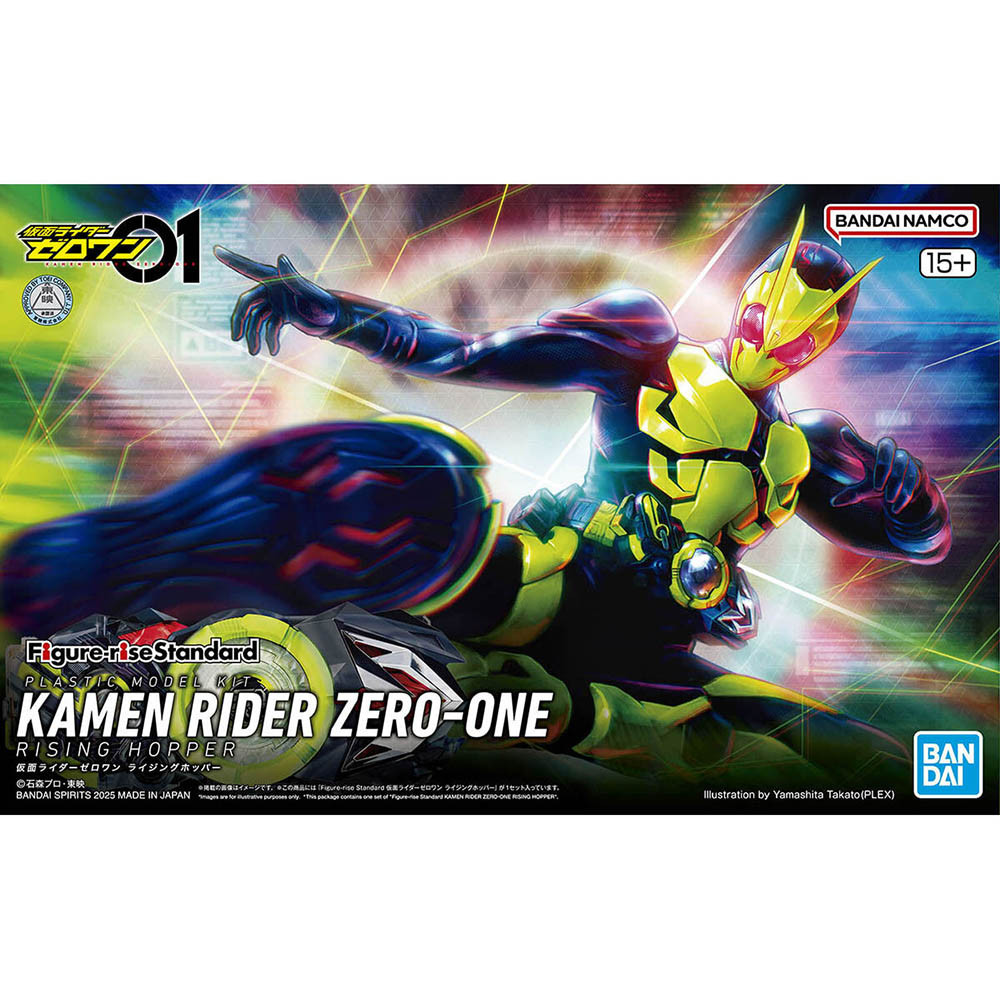 Bandai Figure-rise Standard Kamen Rider Zi-O, Modellino Assemblaggio, Kit Plastico, Placcato Argento