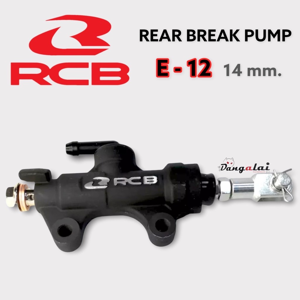 ปั๊มกระทุ้งหลัง RCB รุ่น E-12(R) 14mm. แท้ สินค้ารับประกันจากโรงงาน ...