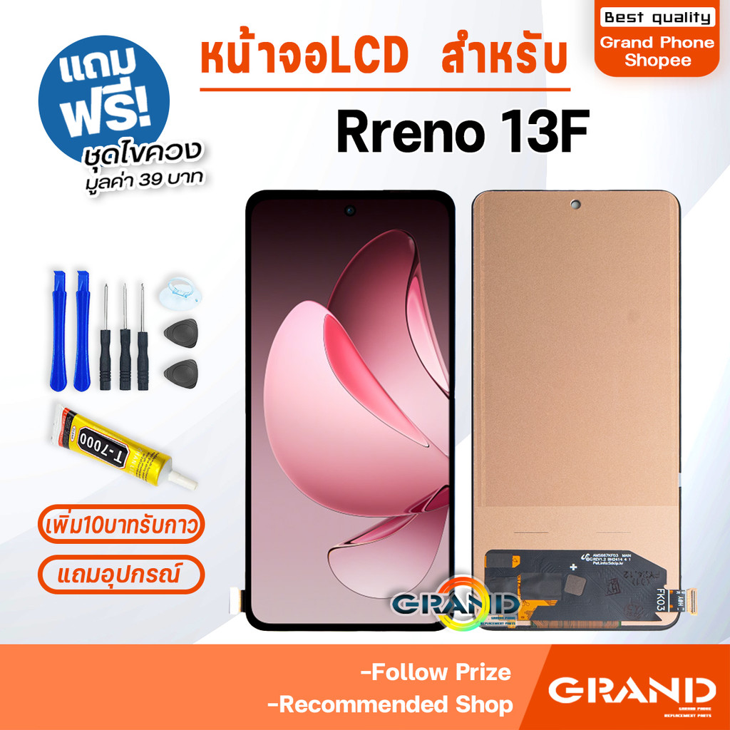 หน้าจอ Reno 13F 5G จอ จอชุด จอ+ทัช จอoppo จอReno13F(5G) LCD Display ...