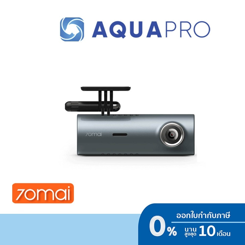 70mai Dash Cam M300 Navy กล้องติดรถยนต์ ประกันศูนย์ By Aquapro | Shopee ...
