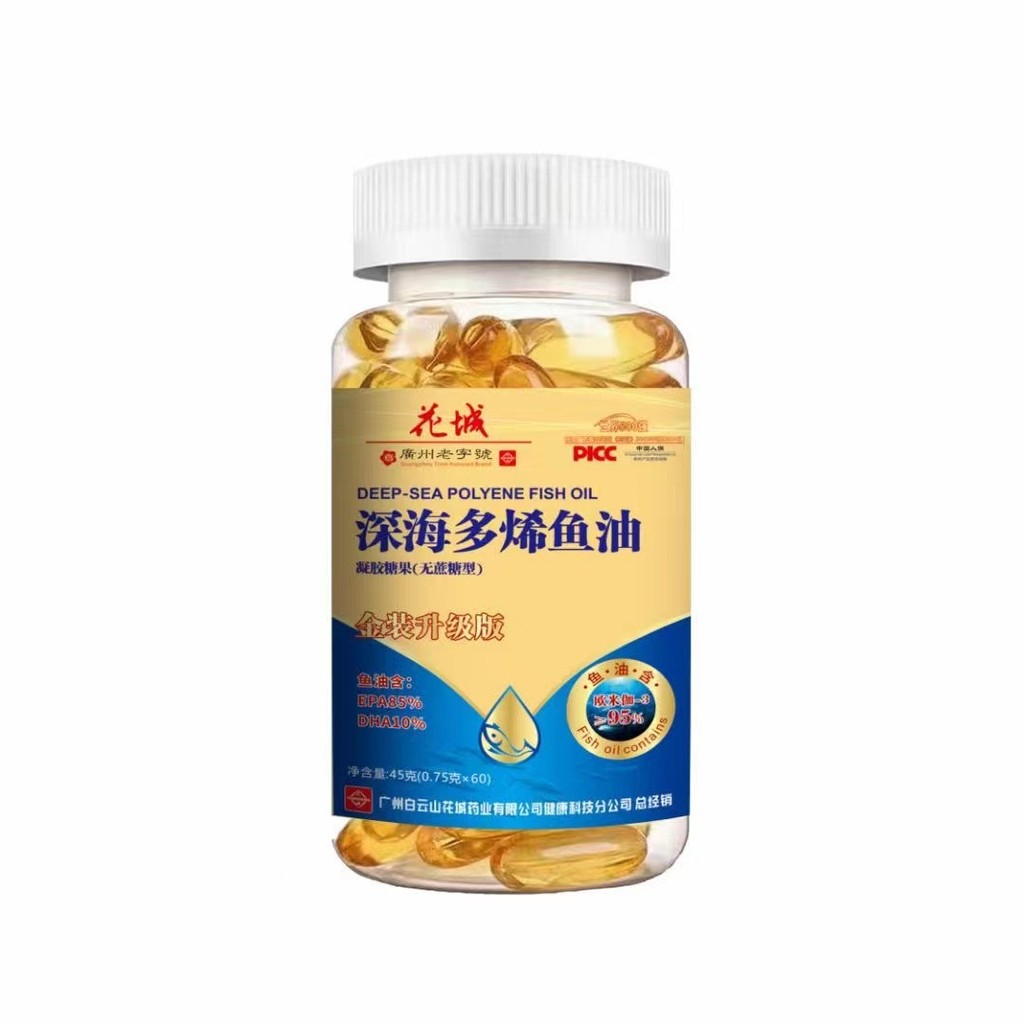 ของแท้ Baiyun Mountain Flower City Deep-Sea Polyene Fish Oil 0.75 * 60 ...