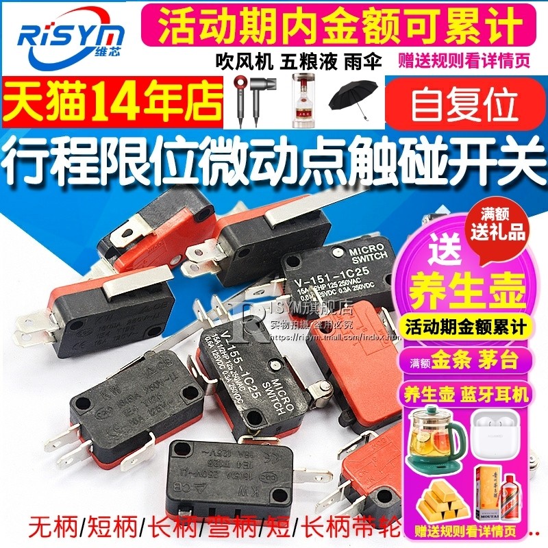 จังหวะจํากัด Micro Touch Switch KW7-0/9V-15/156-1C25 พร้อม Rivet Switch ...