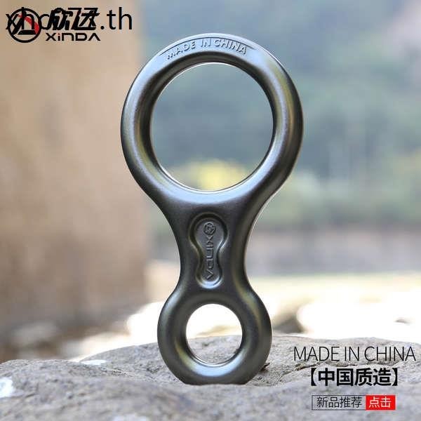 ขายร ้ อน Xinda Figure-8 Ring Descender Figure-eight Ring Descender ...