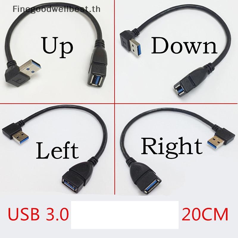 Fbth USB 2.0 มุม 90 องศาสายต่อชายกับหญิงอะแดปเตอร์สายไฟข้อมูล HOT ...