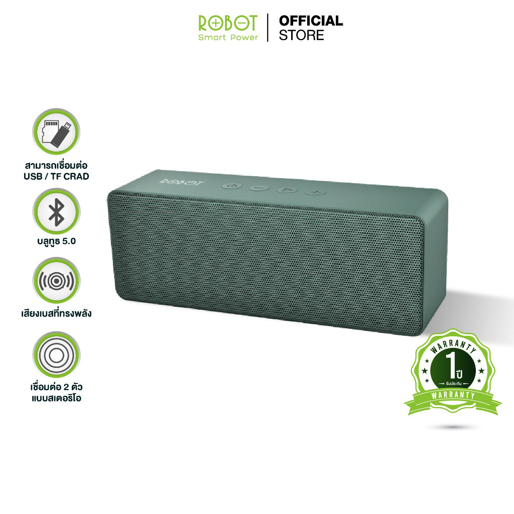 ROBOT ลำโพงบลูทูธ รุ่น RB420&RB520 Speaker Bluetooth ลำโพงไร้สายชาร์จ ...