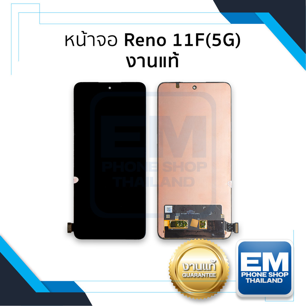 อะไหล่หน้าจอใช้สำหรับ Reno 11F(5G) งานแท้ จอReno11F จอOppo จอออปโป้ จอ ...