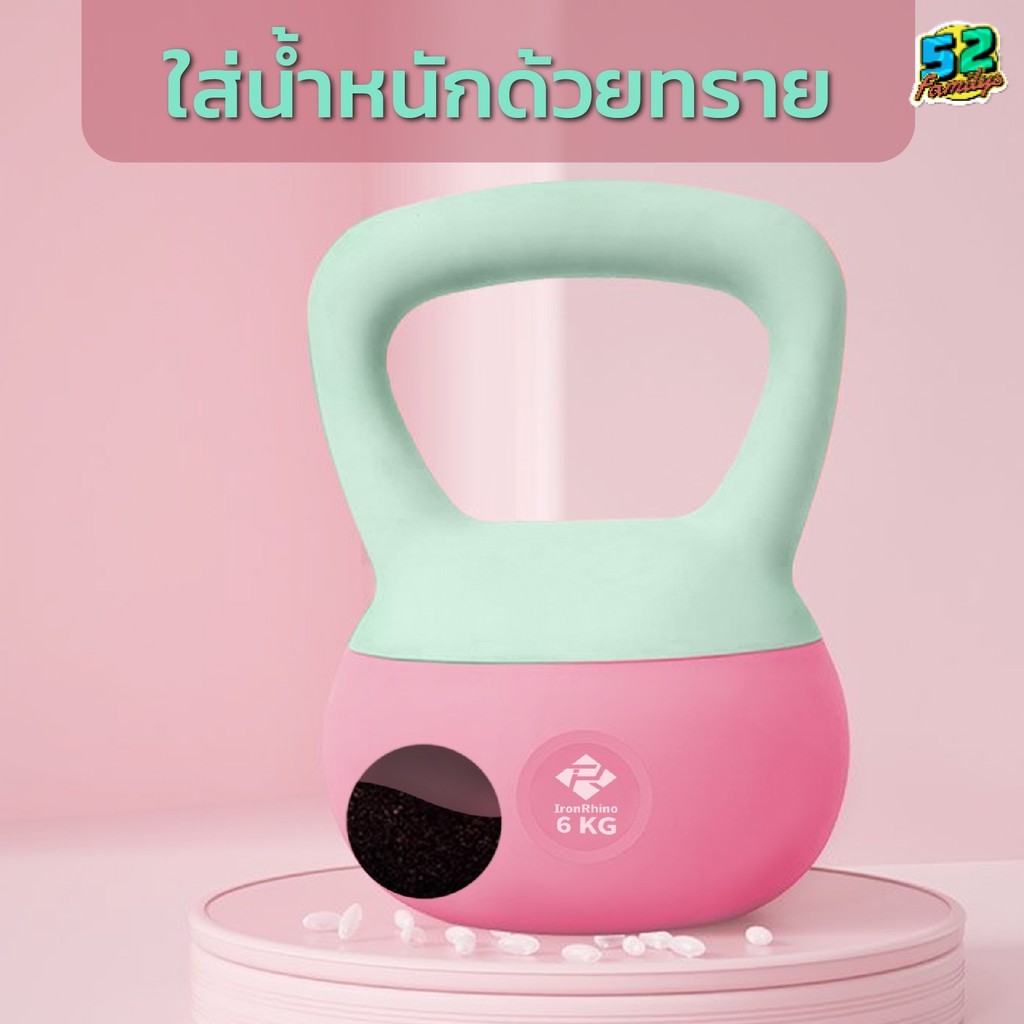 เคตเทิลเบล แบบนิ่ม ดัมเบลหูหิ้ว เคตเทิลเบล 2-6kg KETTLEBELL SOFT ที่ยก ...