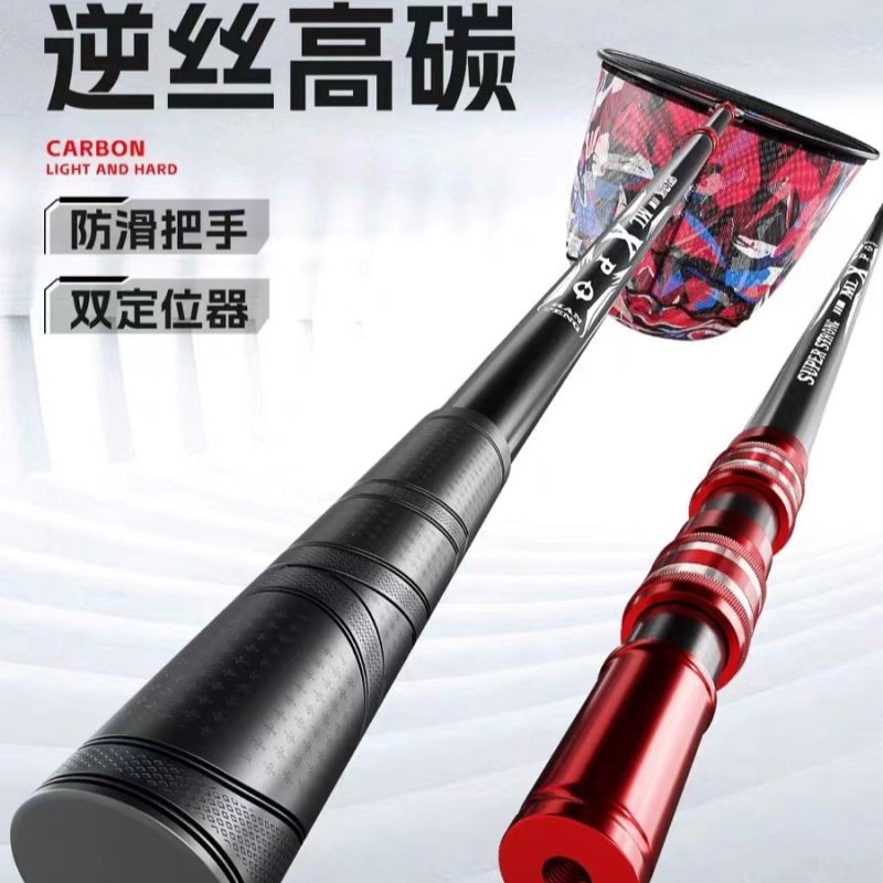 คาร์บอนวัตถุขนาดใหญ่ Dip Net Rod ชุด Ultra-Light Super Hard ตําแหน่ง ...