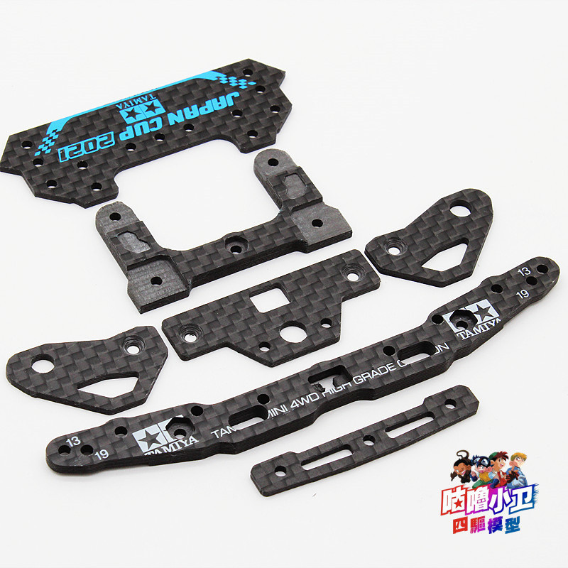 ก้านลูกตุ้มโช๊คอัพ สี่ล้อ แบบสปริงเดี่ยว โฮมเมด สําหรับอัพเกรด Tamiya ...