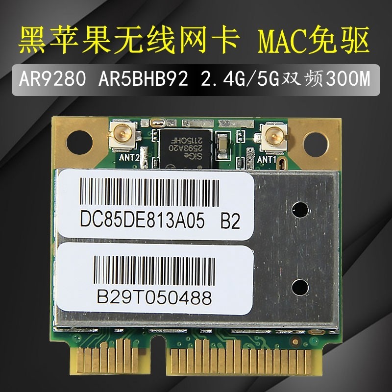 AR9280 AR5BHB92 การ์ดเครือข่ายไร้สาย Dual Band 5G 300M | Shopee Thailand