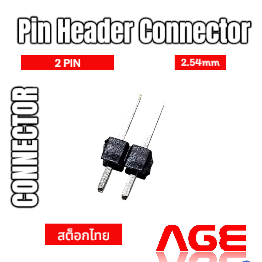 Pin Header Connector 2 Pins,Pitch 2.54mm ,ก้างปลาตัวผู้ | Shopee Thailand
