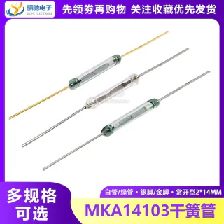 reed switch ราคาพิเศษ | ซื้อออนไลน์ที่ Shopee ส่งฟรี*ทั่วไทย!