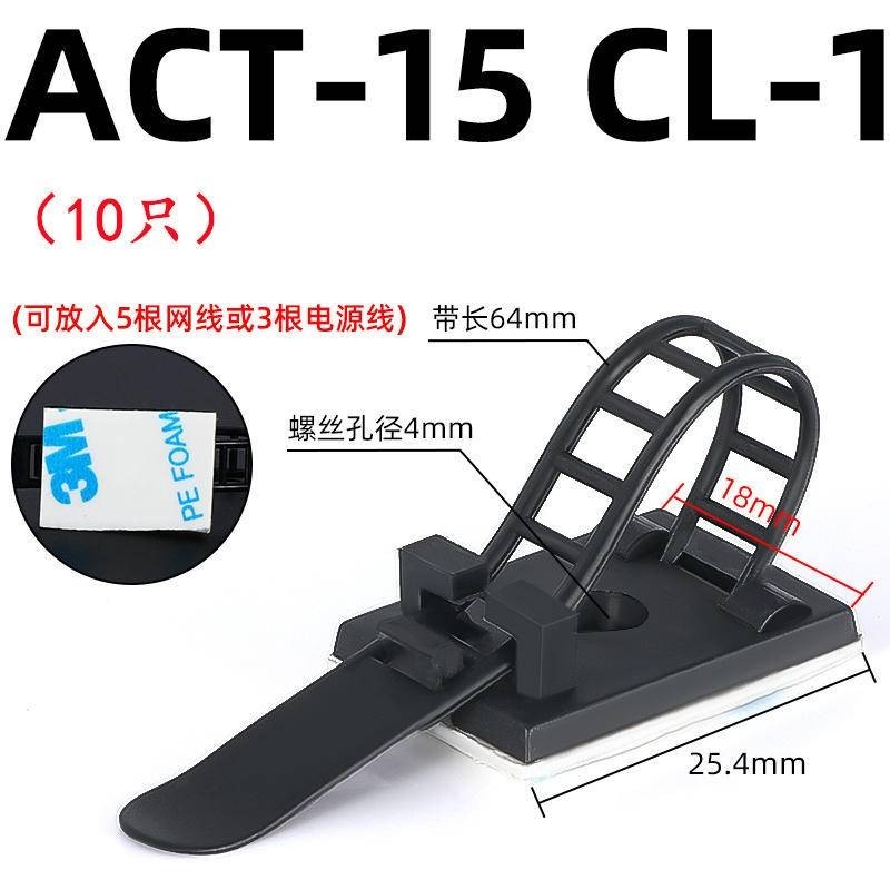 Sticky Cable Tie Fixing Seat Wire Organizer Cable Harness คลิปสายไฟ ...