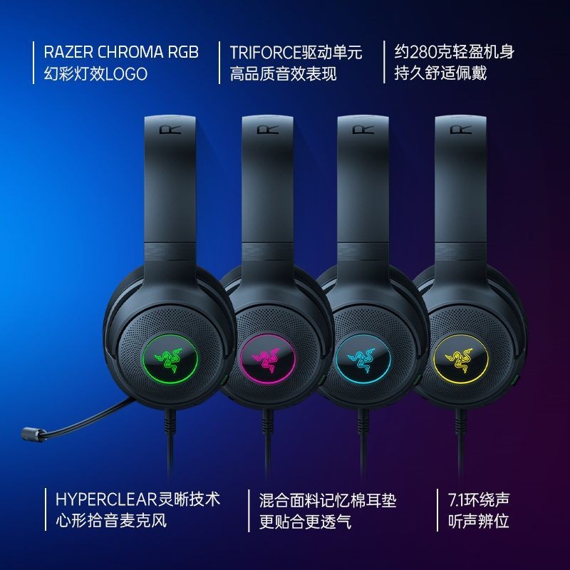 [ สไตล ์ ใหม ่ ] Razer Razer North Sea Monster V3 X Evolution ชุดหูฟัง ...