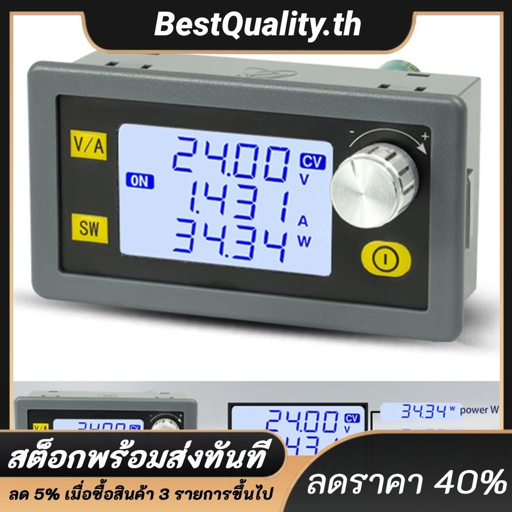 Convertisseur Boost DC-DC SK35H 0.6-30V 4A - Module Réglable CC/CV Pour Alimentation Labo - 5