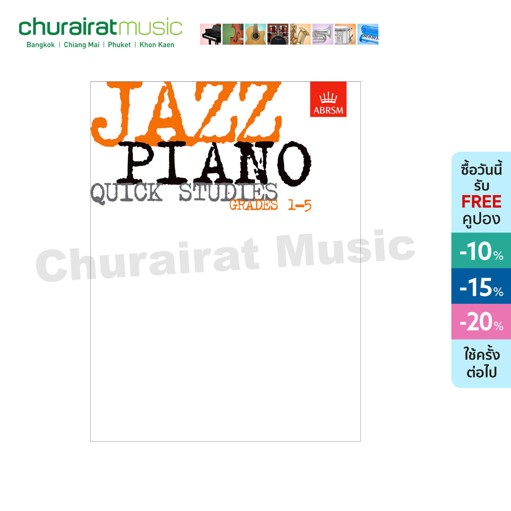 Jazz Piano Quick Studies - Libro Per Esami Grades 1-5 | Esercizi Per Pianoforte Jazz - Foto 11