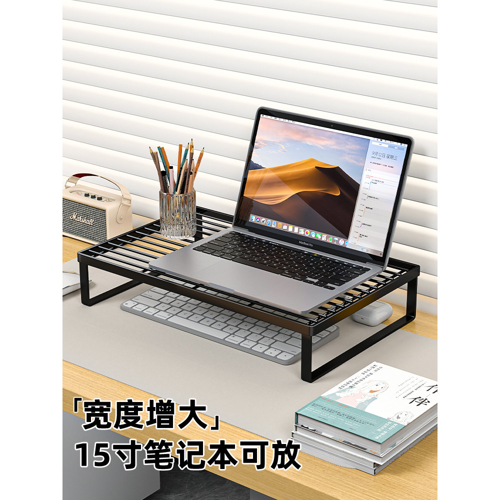 Computer Stand Laptop Support Stand BBQ Stand Laptop Cooling Base Home ...