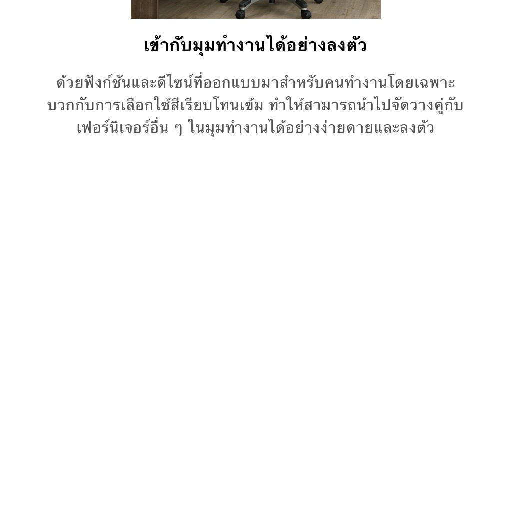 INDEX LIVING MALL เก้าอี้ผู้บริหาร เก้าอี้เบาะหนัง เก้าอี้สำนักงานพนักพิงสูง รุ่น วอร์เรน - สีน้ำตาล เก้าอี้สีน้ำตาล เหล็กชุบโครเมียม รับน้ำหนักได้ 100 กก.