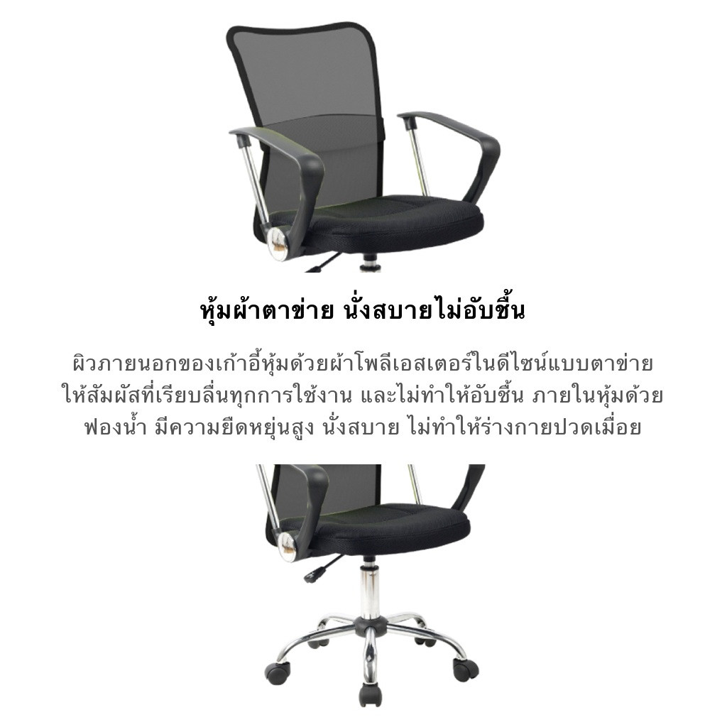 INDEX LIVING MALL เก้าอี้สำนักงานพนักพิงกลาง เก้าอี้ทำงาน รุ่น โซวิล - สีดำ เก้าอี้สีดำ ปรับระดับขึ้นลงด้วย Gas Lift รับน้ำหนักได้ 100 กก.