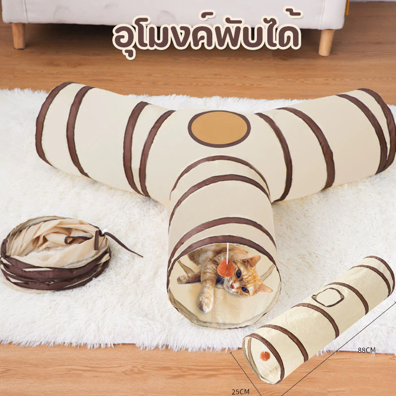 ดูรายละเอียดสินค้า