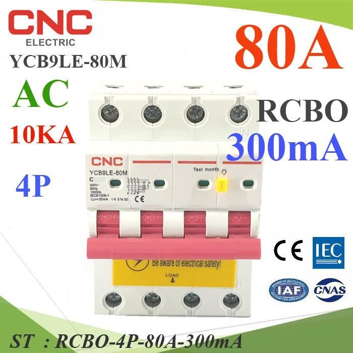 80A 4P RCBO 300mA เบรกเกอร์กันดูด AC ON-Grid 3เฟส Residual Current ...