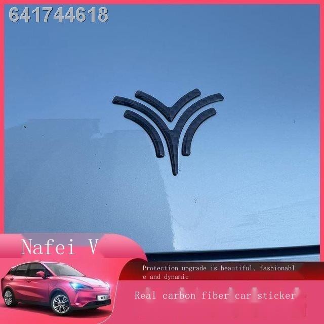 NETA V/ 2022】ใช้ได้กับ Hezhong Nezha โลโก้รถ Nezha V รถลักษณะการปรับ ...