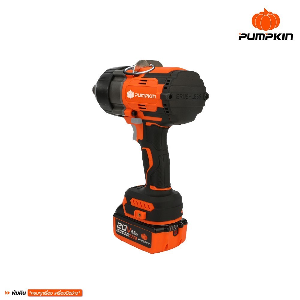 PUMPKIN INFINITY รุ่น 50291 แรงบิด 1000 N.m POWER 20V บล็อกกระแทกไร้สาย3/4นิ้ว Compact 10N ไร้แปรงถ่าน 20V Li-ion