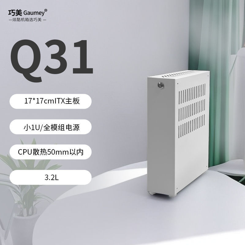 Qiaomei Q31โลหะมินิ ITX จอแสดงผลนิวเคลียร์เคสขนาดเล็กแหล่งจ่ายไฟ1U ขนาด ...
