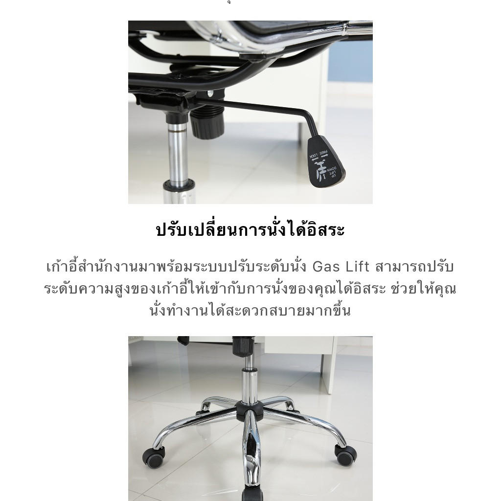 INDEX LIVING MALL เก้าอี้นั่งทำงาน เก้าอี้สำนักงานพนักพิงสูง รุ่น คาริน่า - สีดำ เก้าอี้สีดำ รองรับน้ำหนักสูงสุด 100 กก. ปรับระดับขึ้นลงด้วยโช้ก Gas Lift เหล็กชุบโครเมียม