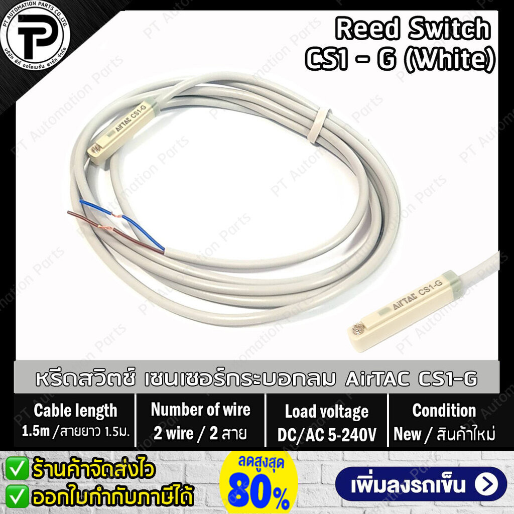 Reed Switch Magnetic Sensor D-Z73, 3C-D-Z73, D-C73, 3C-D-C73, D-A73, 3C ...