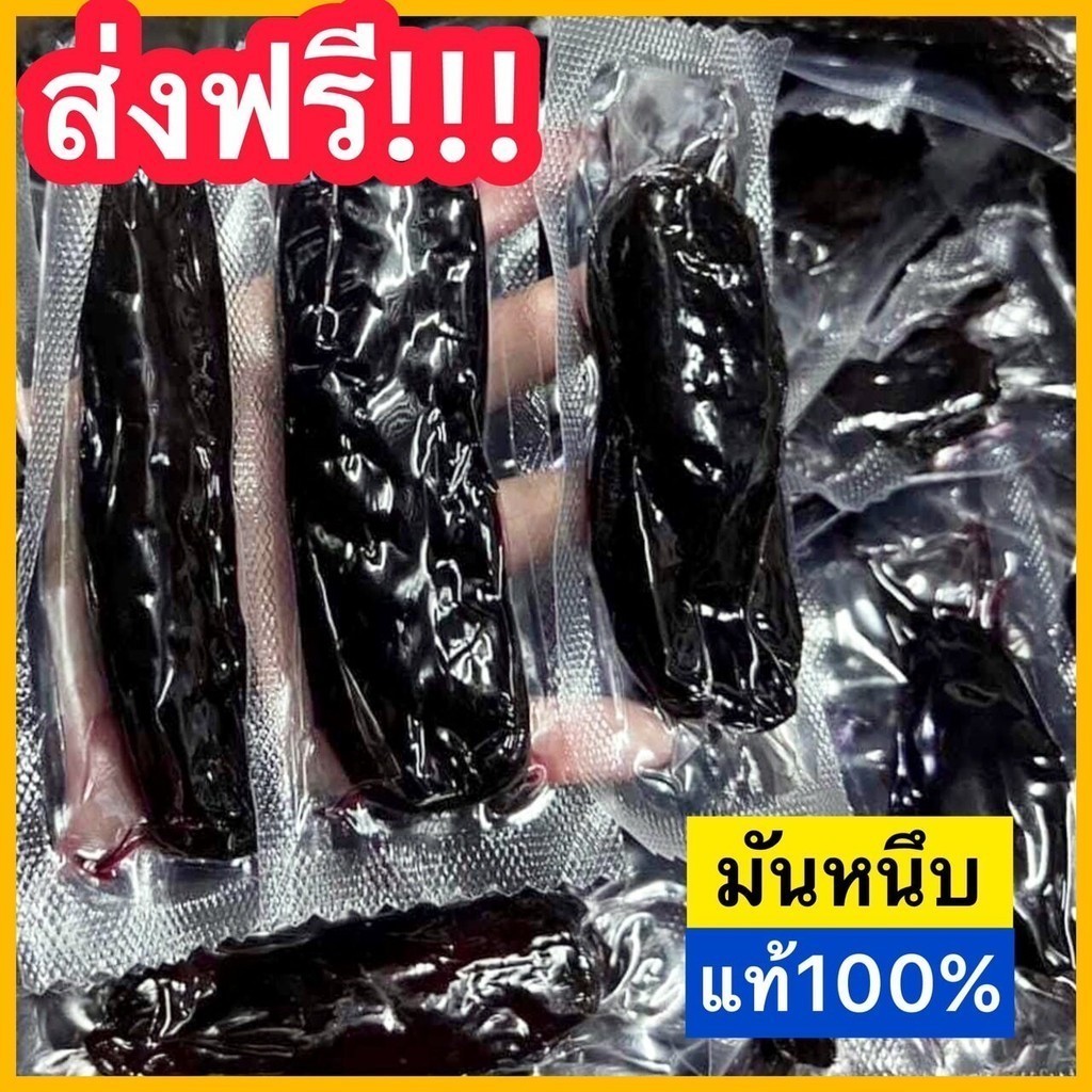 PWshop  ขายดี มันหนึบ ** 1หัว** มันหนึบมันหวานญี่ปุ่น มันหนึบญี่ปุ่น มันอบแห้ง มันเหลือง (เจ) ผลิตจากมันหวานเบนิฮารุกะ