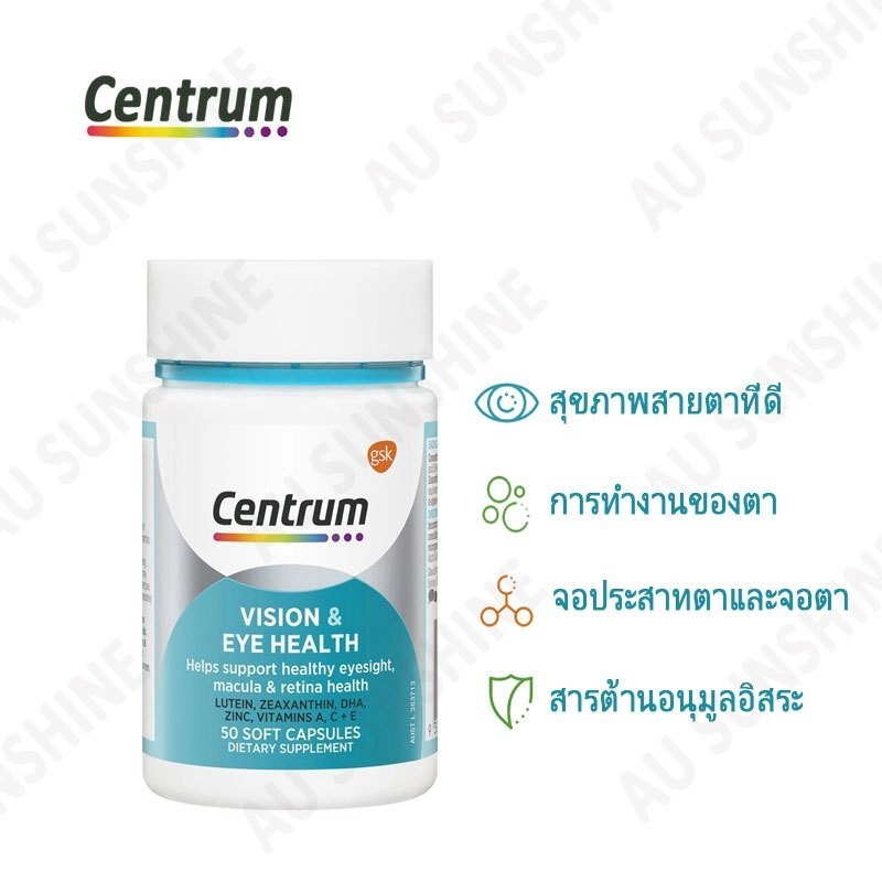 Centrum Vision and Eye Health 50 Capsules | Shopee Thailand