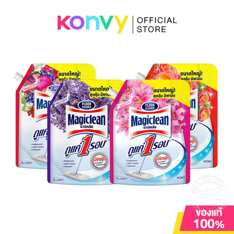 Magiclean Floor Cleaner มาจิคลีน ผลิตภัณฑ์ทำความสะอาดพื้น 1800ml (Lily ...