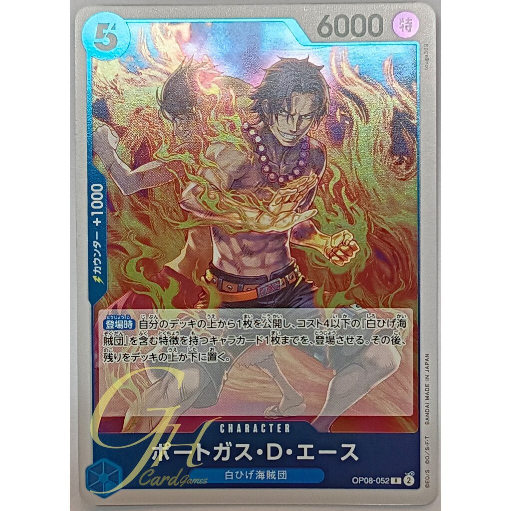 One Piece Card Game [OP08-052] Portgas.D.Ace (Rare) | Shopee Thailand