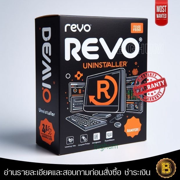 Revo Uninstaller Pro 5 | 2024 | Full software windows with License ...
