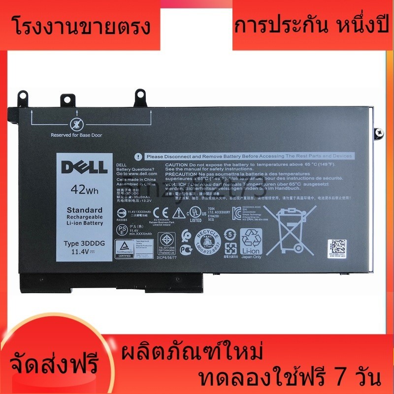 Dell Latitude 5500 5501 5502 5505 DC IN Power Jack Cable W3P6G 0W3P6G...