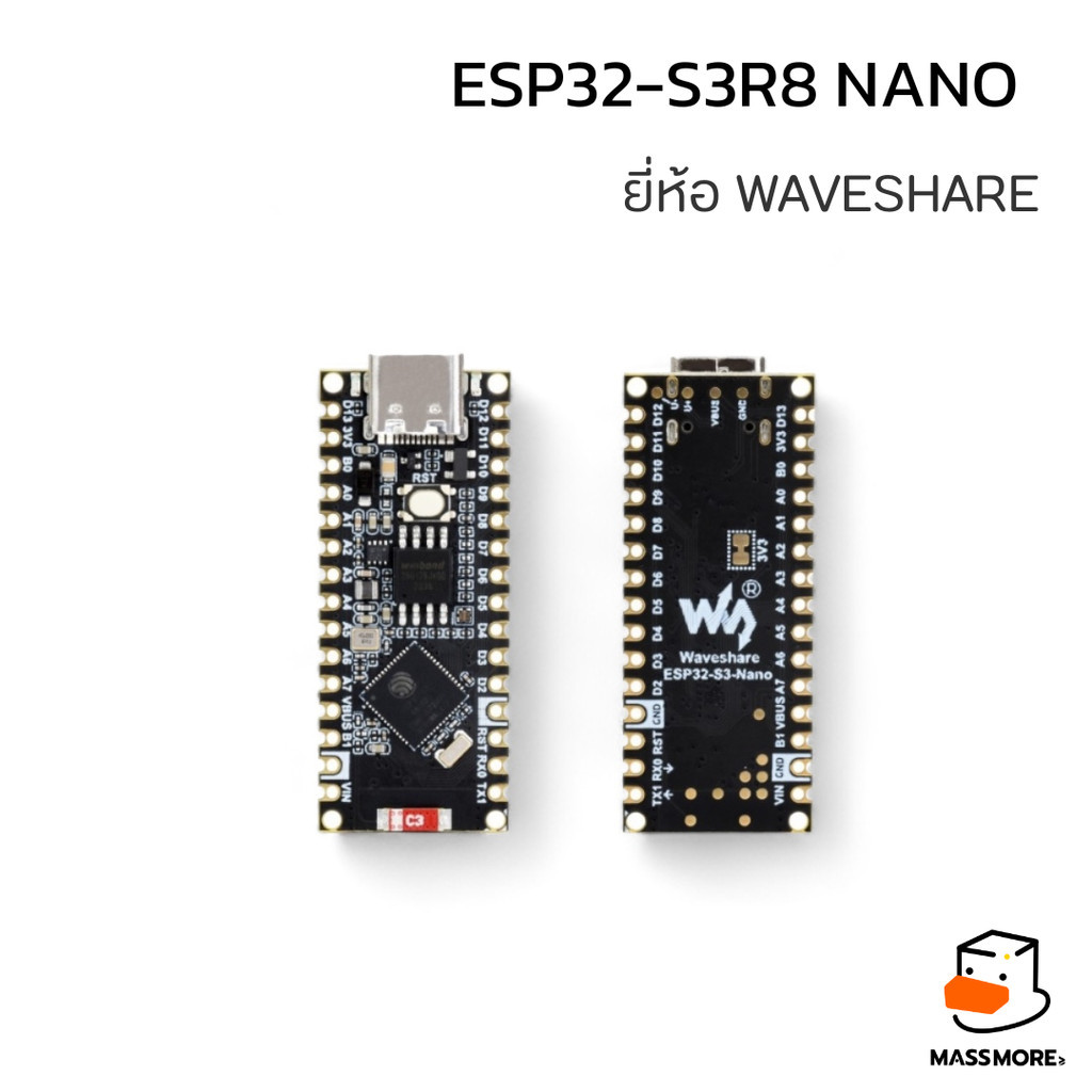 บอร์ด ESP32-S3-Nano Development Board Compatible with Arduino Nano ...