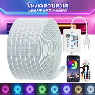 บลูทูธ 220V LED Neon Light Bar Light RGB กันน้ํา 60LED/M Light Bar 5050 ...
