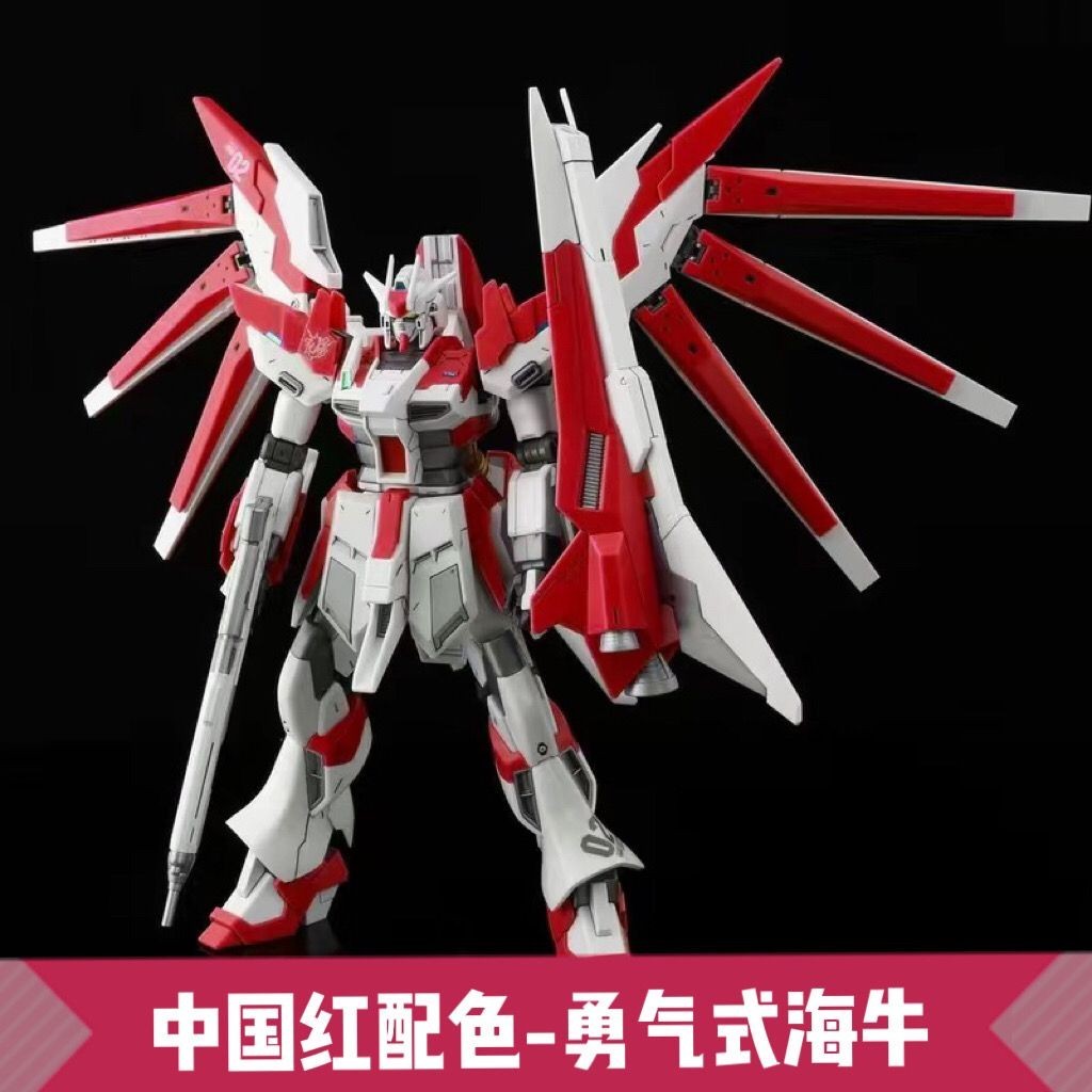 X XFS โมเดลกันดั้ม HG Series Chinese Red/GPB/Primary Color 1: 144 ...