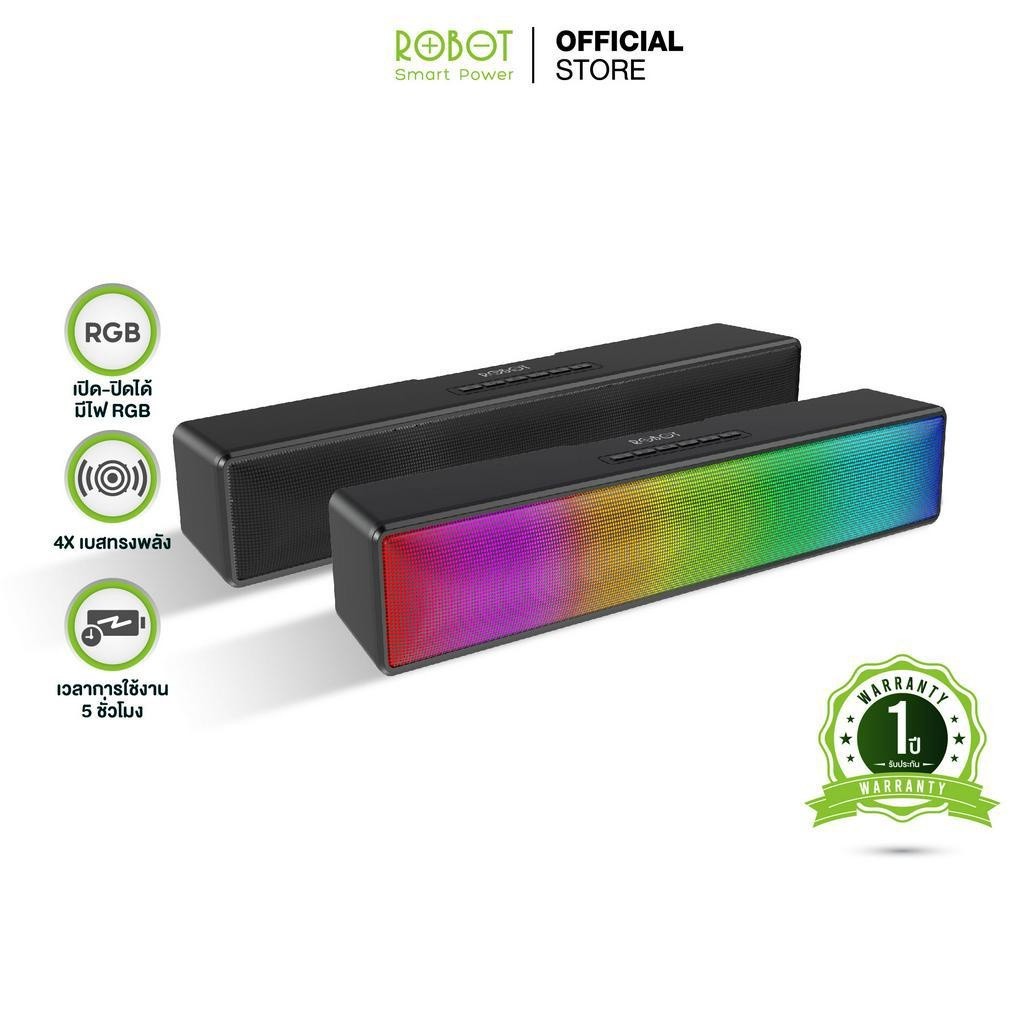 ROBOTลำโพงซาวด์บาร์ รุ่น RB580 ลำโพงบลูทูธ Speaker Bluetooth 5.0 ลำพัง ...