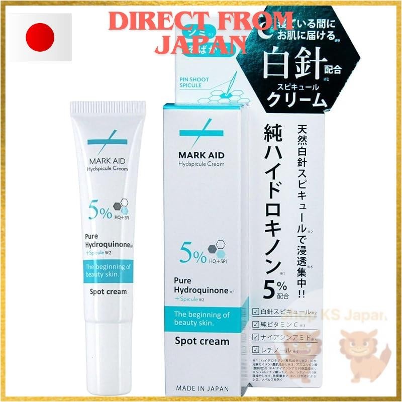 ส ่ งตรงจากญี ่ ปุ ่ น 】 MARK AID Pure Hydroquinone Retinol CICA Vitamin C Needle Beauty Made in