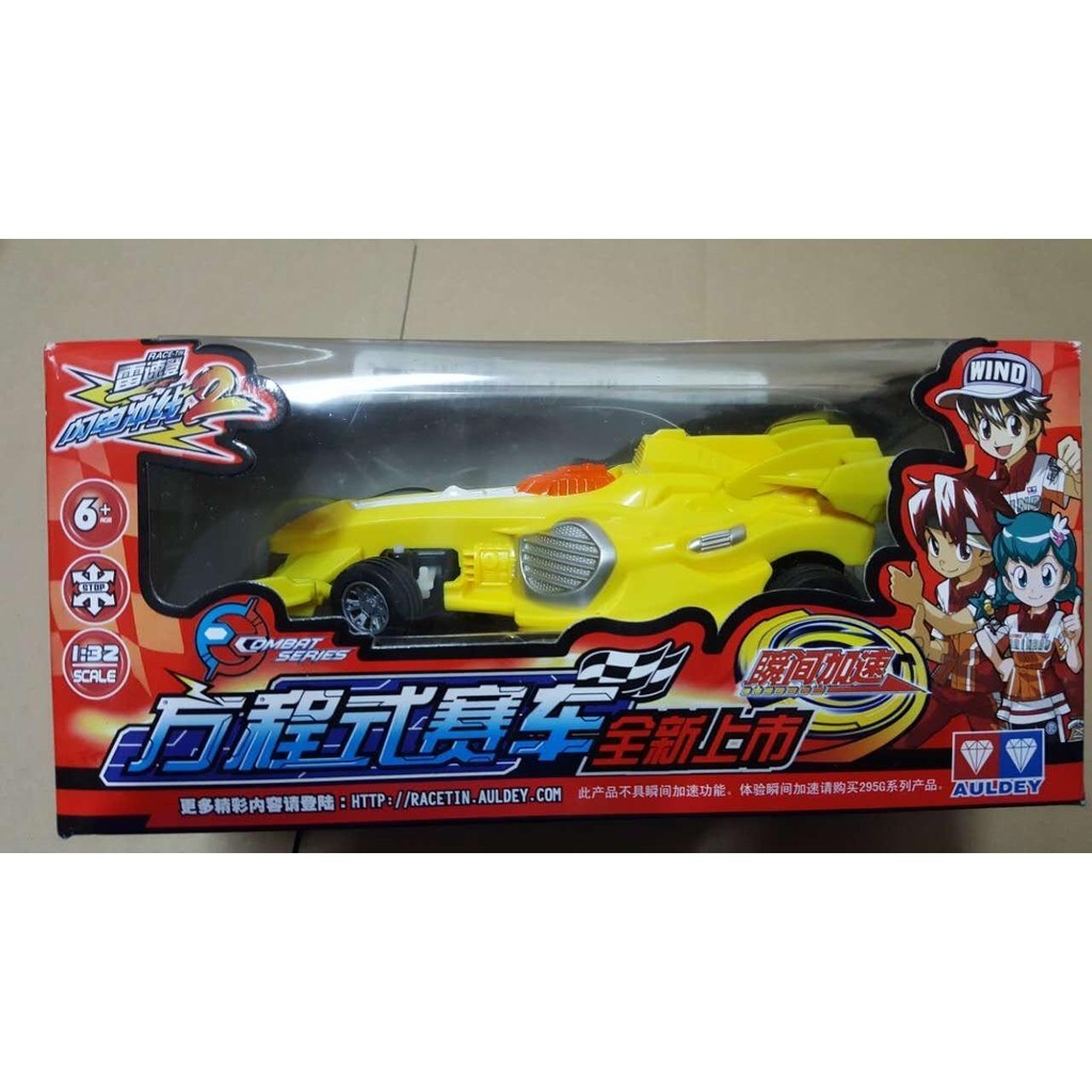 Ins Toy Audi Double Diamond Lightning Line 2 1: 32 Mini Formula Racing ...