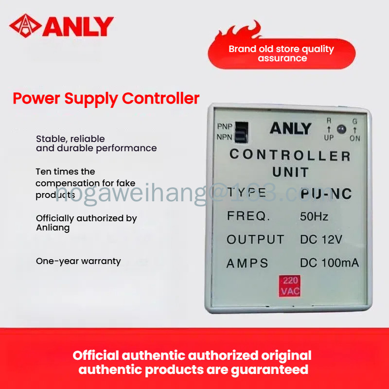 Anly PU-NC Power Supply Controller (ต้นฉบับใหม่) | Shopee Thailand
