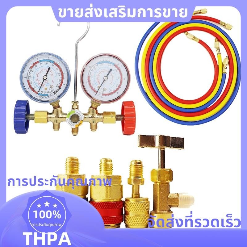 ชุดเกจ Manifold สารทําความเย็นสําหรับ R12 R22 R404A พร้อมท่อและตะขอ ...