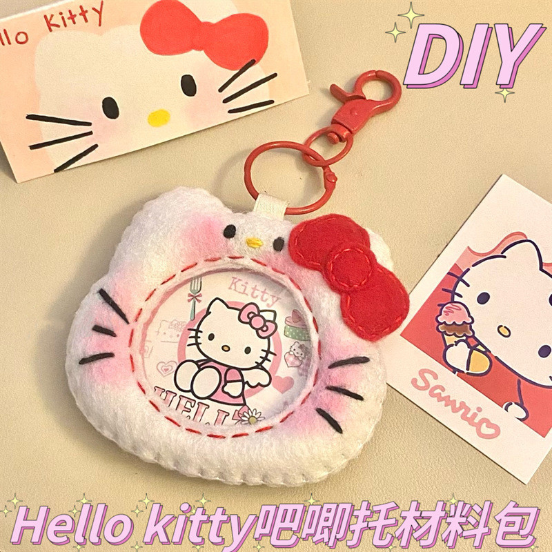 แฮนด์เมด Hello Kitty DIY แพคเกจวัสดุ Hello Kitty girlfriends ของขวัญจี้ ...